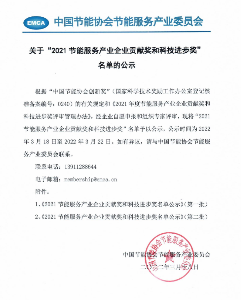 1656571227006047186.png 微信图片_20220630143707.png