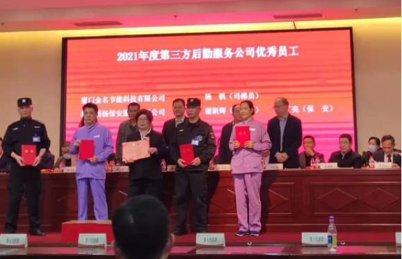 【智慧引领未来】壹定发节能助力医院智慧化机电运维，获福建协和医院认可!
