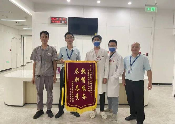 周到服务 尽职尽责 | 壹定发节能科技福建省妇产医院工程部再获锦旗