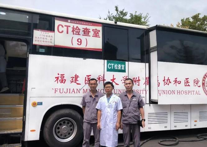 责任守护担任 | 壹定发能服为福建协和医院“移动医院义诊活动”保驾护航
